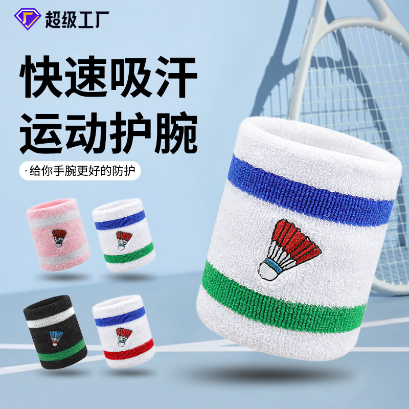 Badminton Wristband Wristband for Men and Women Sweat Towel Badminton Basketball Sports Fitness Running Protection Bracelet Set