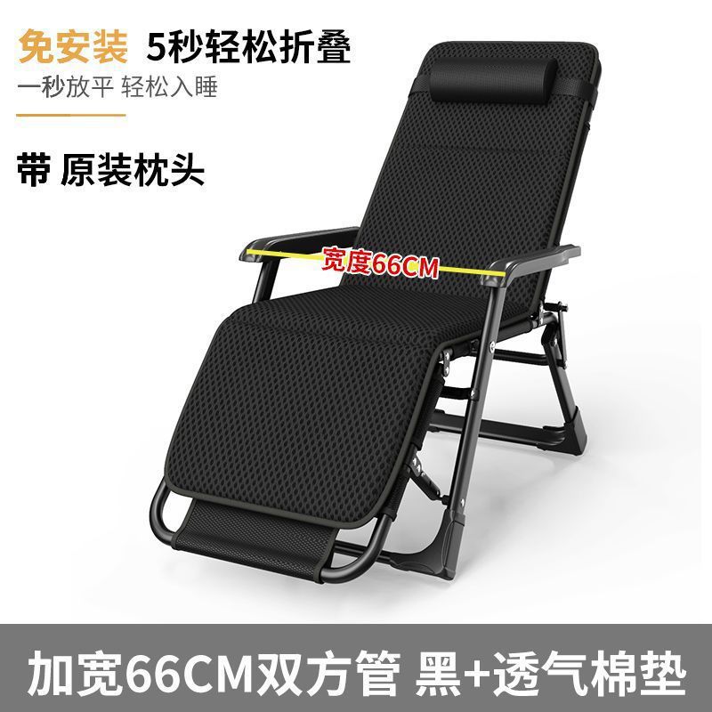 Picture of Recliner Folding Chair Lunch Break Chair Nap Folding Bed Casual Backrest Lazy Sofa Home Balcony Portable Chair