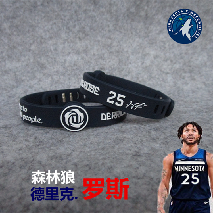 Timberwolves basketball star Derek Ross sports adjustable bracelet silicone adjustable wristband fan ornament
