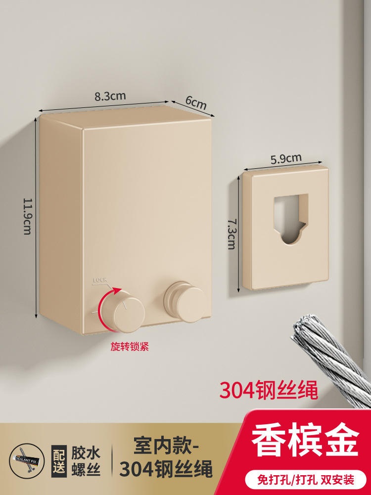 Picture of Invisible clothesline indoor punch-free clothes hanger retractable clothes drying artifact steel wire balcony bathroom shrink pull