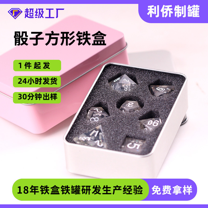 Picture of in stock Tinplate Box Electronic Product Accessories Iron Box Table Game Dice Rectangular Full Window Iron Box Packaging