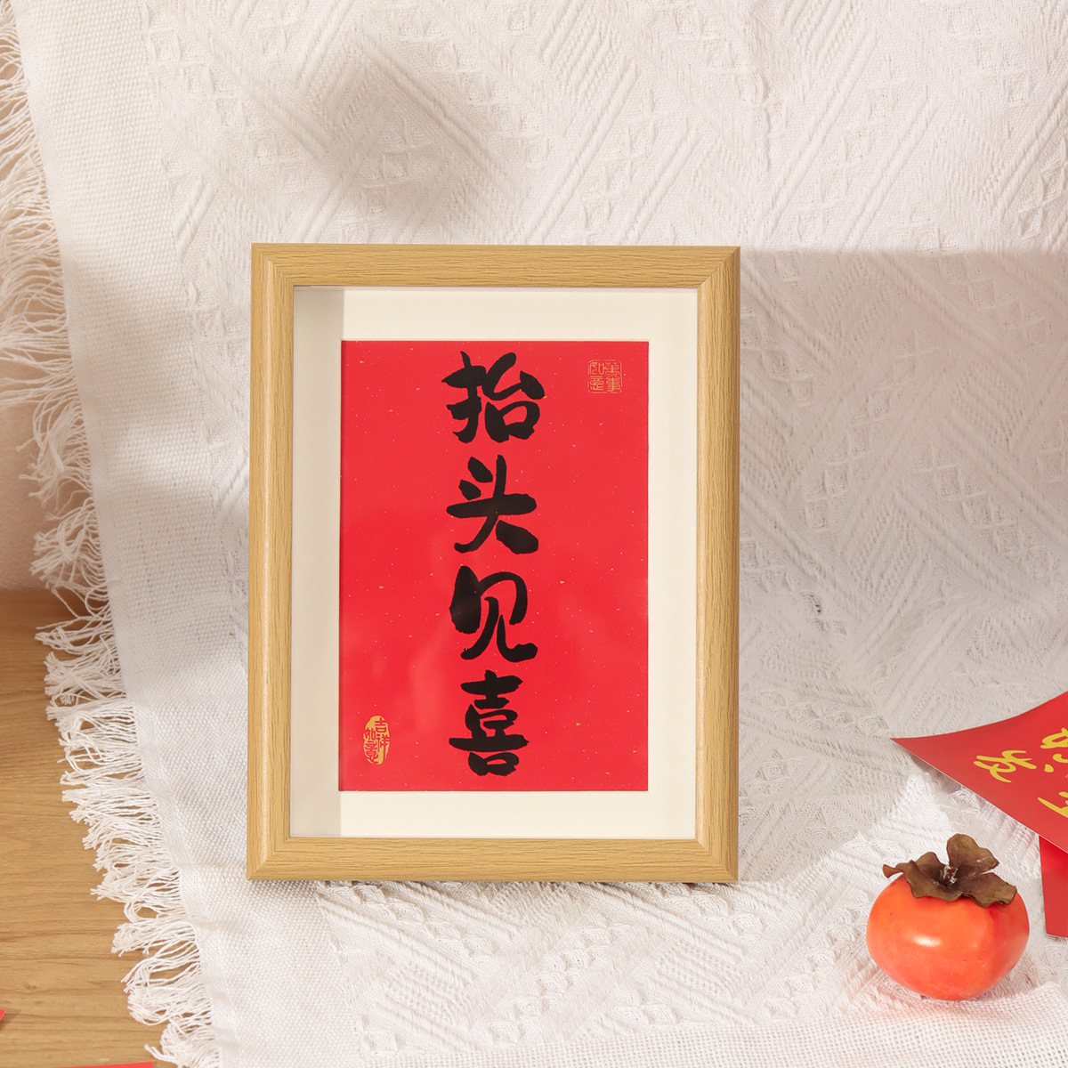 Picture of 2025 Snake New Year's Eve Creative Photo Frame Table Desktop Ornaments New Year's Day Spring Festival New Year Festive Decorative Picture Frame Arrangement