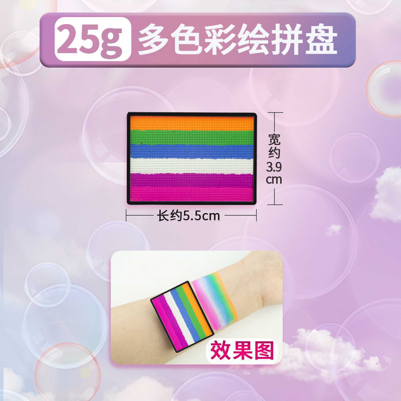 Picture of 5 Color Rainbow Strip 50g Face Painting Pigment Children's Face Color 30g Double Pair Water Soluble Face Watercolor Supplement