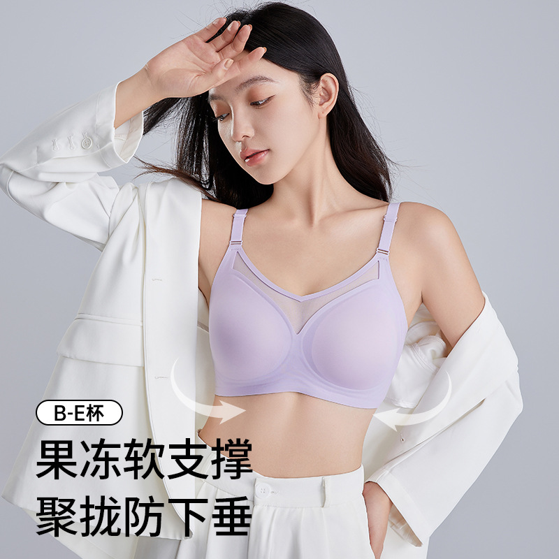 Jelly Strip Soft Support Bra Fixed Cup Push-up Anti-sagging Adjustable Lap-up Non-rimless Sexy Underwear