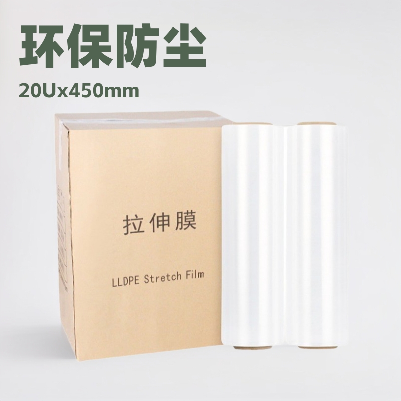 Dongguan Stretch Film Wholesale Manufacturer Direct Sales Customized Logistics Export Packaging Wrap Film 20U Stretch Film Environmentally Friendly Packaging