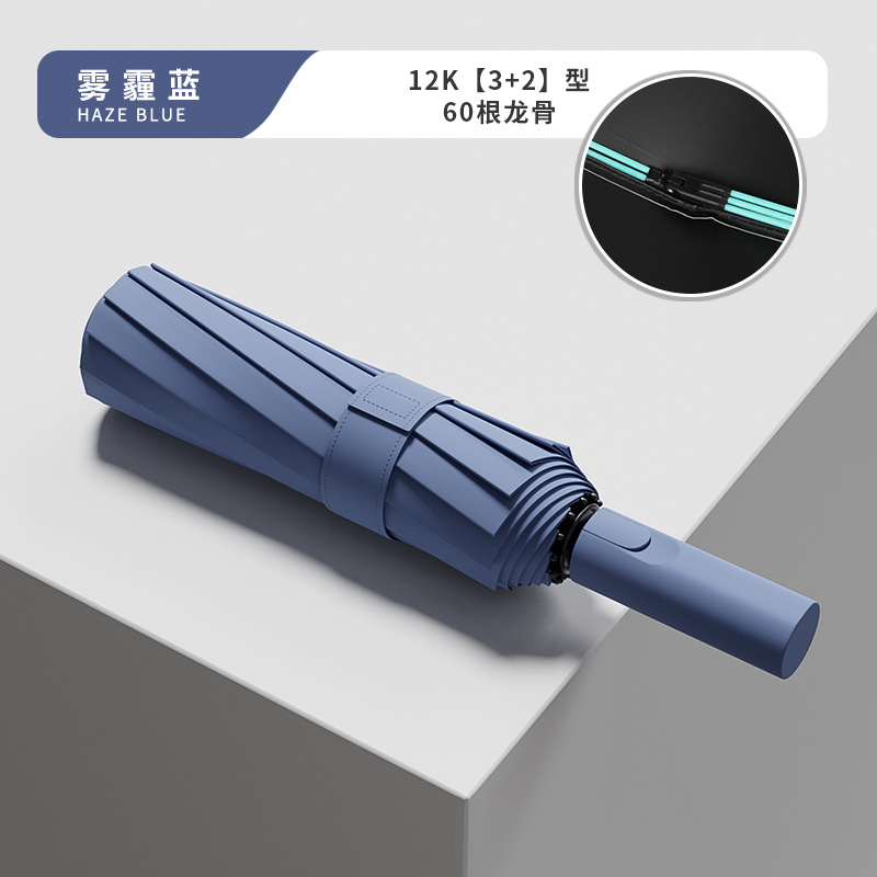 Picture of 60-Bone Fully Automatic Umbrella for Women, Rain or Shine, Large Reinforced Foldableing, Wind-Resistant, Men's Sunshade, Sun Protection, Uv Rays