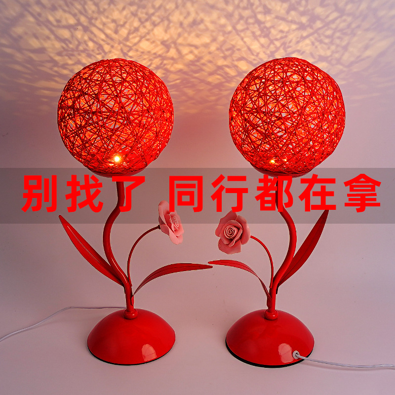 Wedding Long Lamp Wedding Red Wedding Room Bedside Bedside Red Double Happiness Wedding Gift Decorative Table Lamp