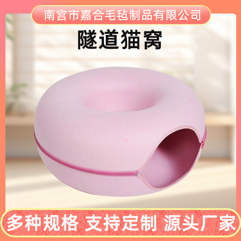 Factory wholesale donut felt cat nest tunnel cat bed thickened removable and washable semi-closed four-season universal in stock