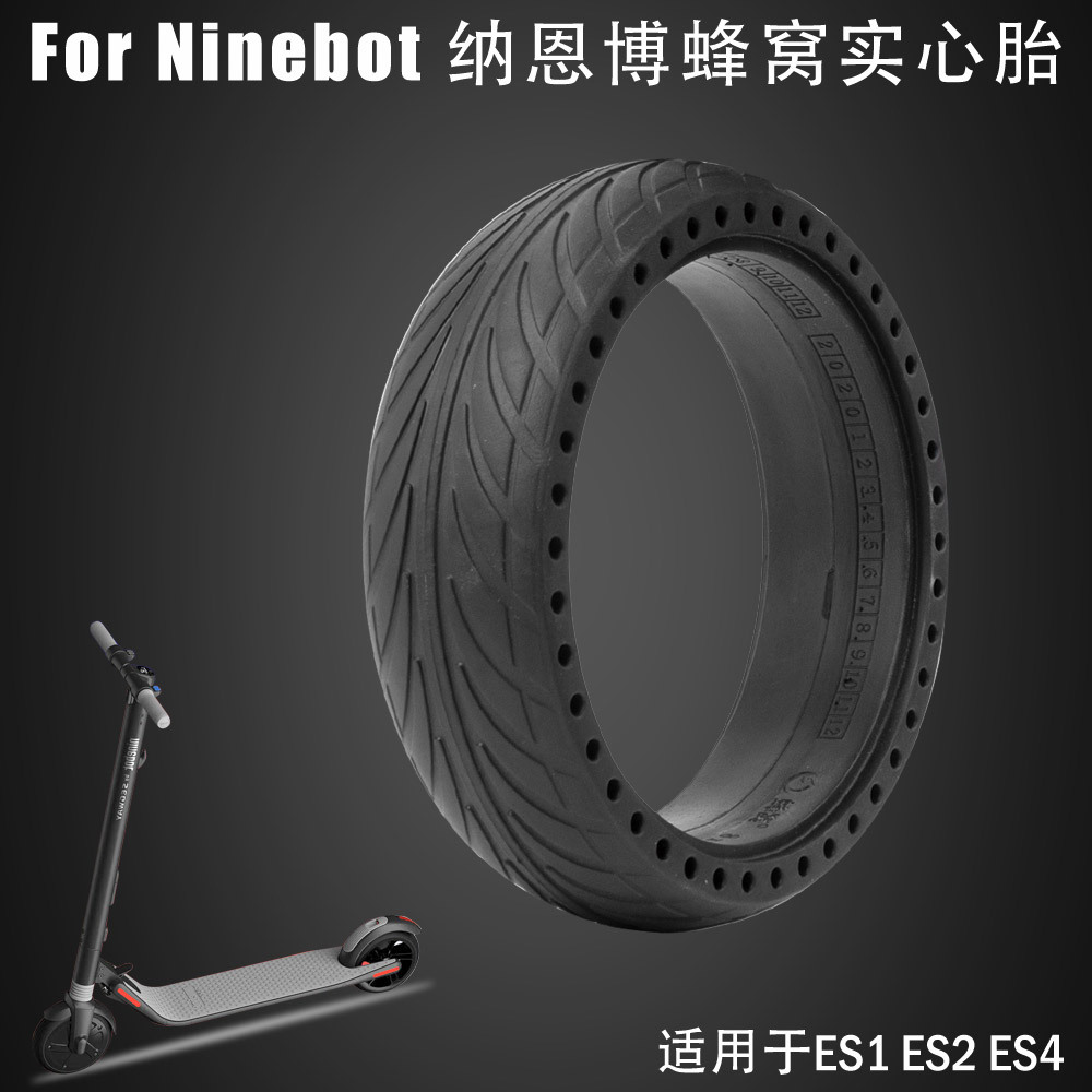 Suitable for Ninebo electric scooter ES1/2/3/4 special 8*2.125 inch shock-absorbing explosion-proof honeycomb tire