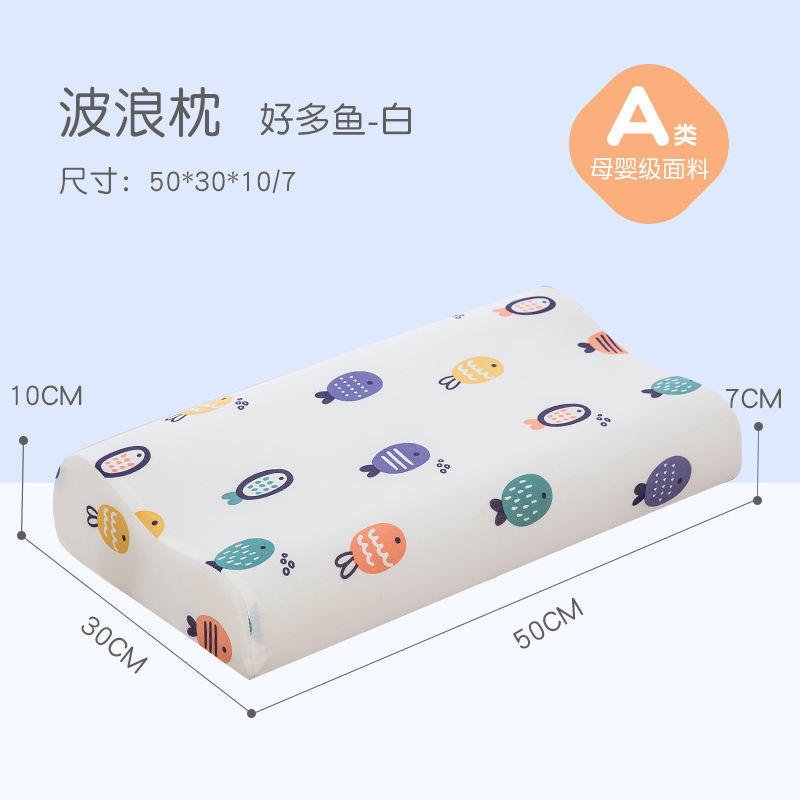 Picture of Cross-border cartoon shaped pillow children's pillow Class A slow rebound memory foam infant pillow newborn head baby pillow