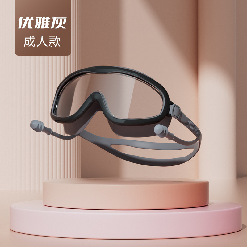 Picture of Children's Swimming Goggles Waterproof Anti-fog HD Men's and Women's Big Frame Adult Swimming Glasses Professional Training Diving Hat Set