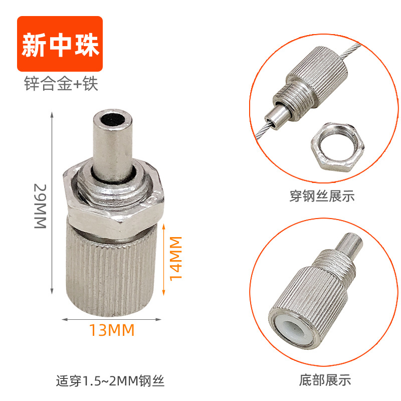 Picture of Wire rope hanging wire card wire hook hanging parts advertising metal safety hook hanging painting hook accessories hanging wire spring buckle