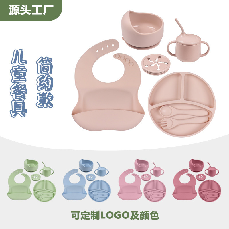 Picture of Cross-border Hot Selling Children's Supplementary Silicone Dinner Plate Bowl Fork Spoon Bib Five Pieces Tableware suit Drop Resistant Dinner Plate suit