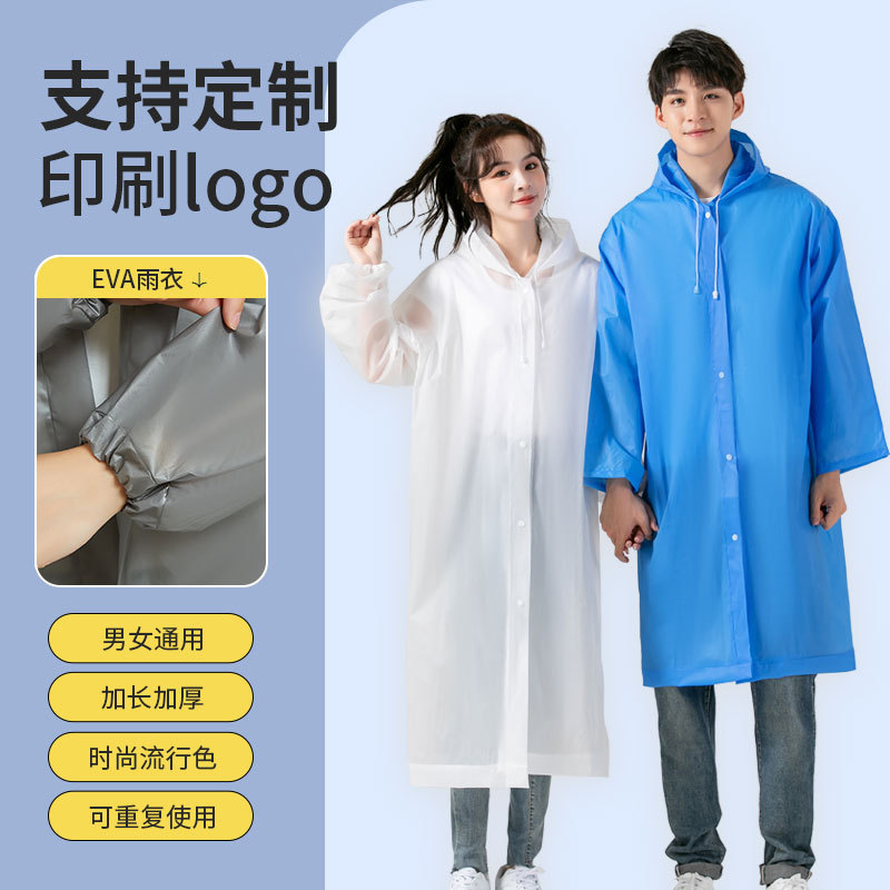 Picture of Eva Adult Raincoat Non-Disposable Thickeneded and Longed Portable Travel Outdoor Scenic Spot Full Body All-In-One Raincoat