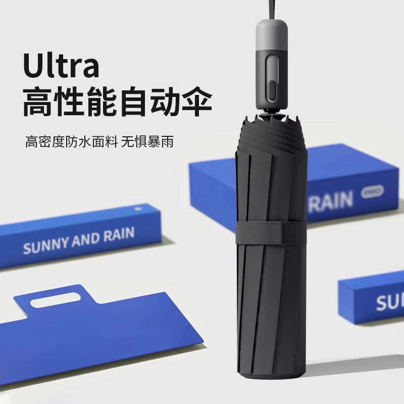 Automatic Umbrella, Large Sunny and Rainy Umbrella, Dual-Purpose Parasol, Women's Sun Protection Umbrella, Anti-Uv Folding Umbrella, Vinyl Sun Umbrella