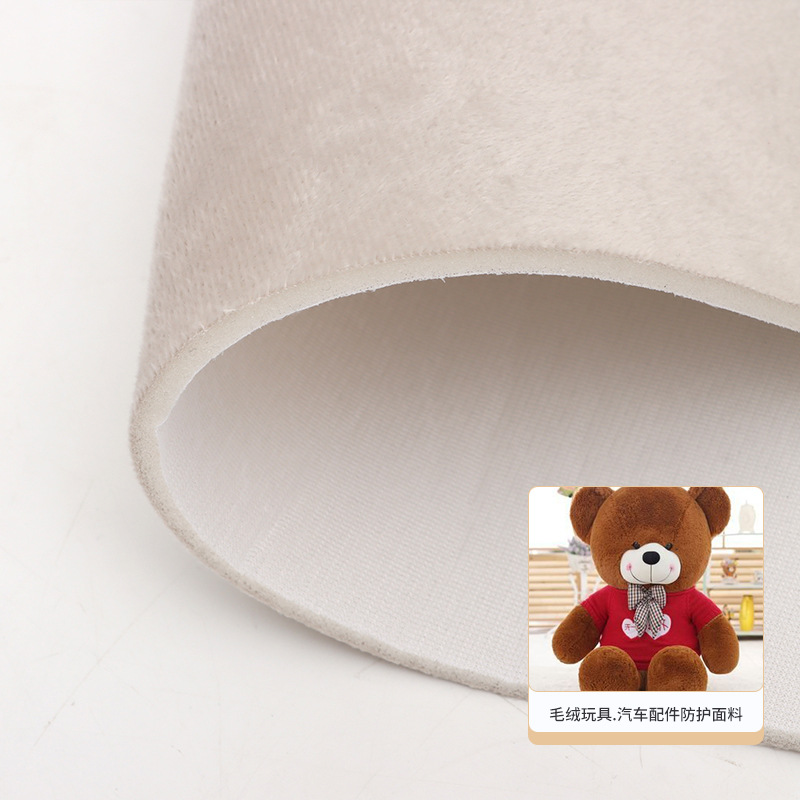 Picture of Wholesale short plush composite sponge cloth plush toys auto parts protective fabric composite cloth manufacturer