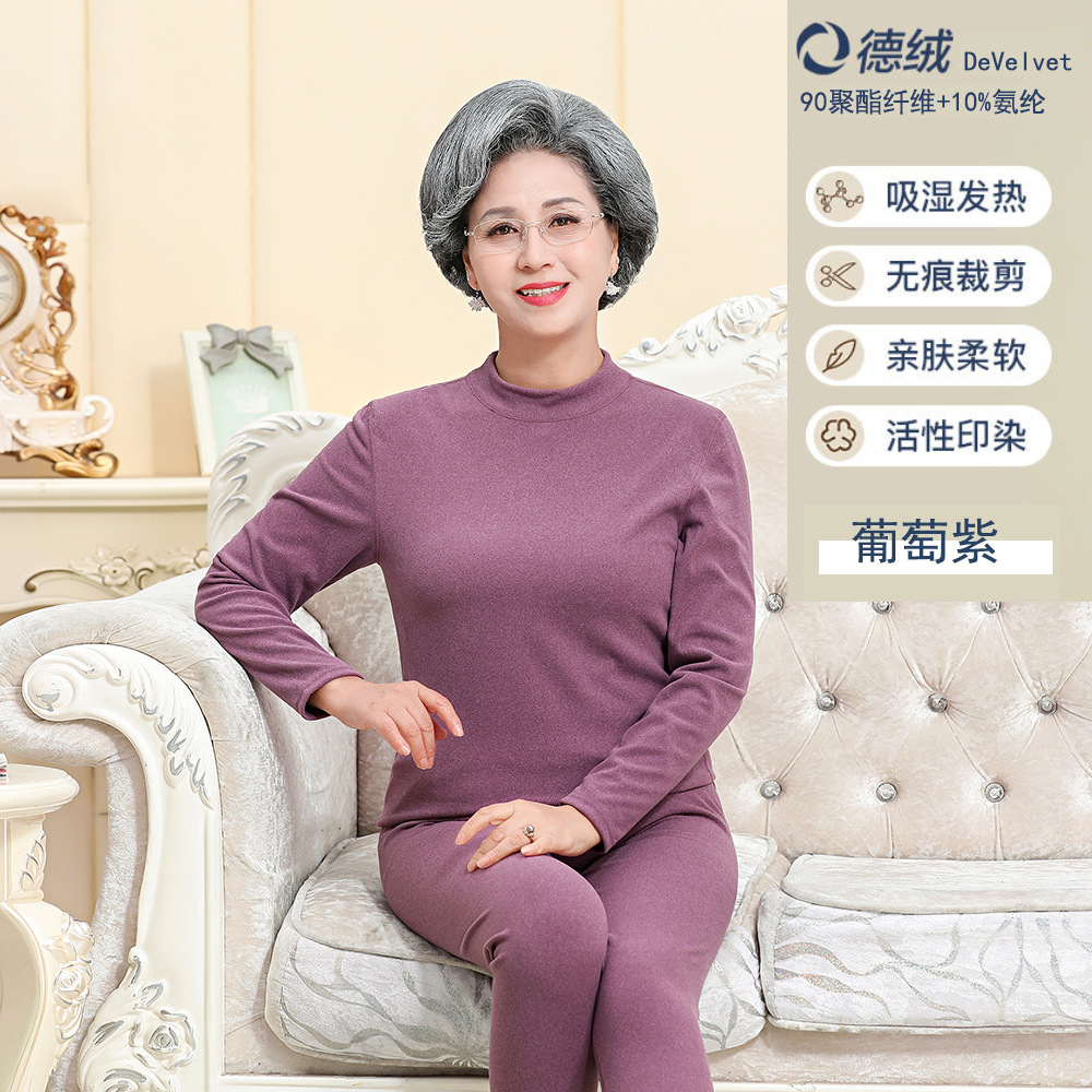 Picture of Middle-aged and elderly thermal underwear women's semi-high collar mother's pajamas bottoming shirt autumn clothes long pants for the elderly suit men