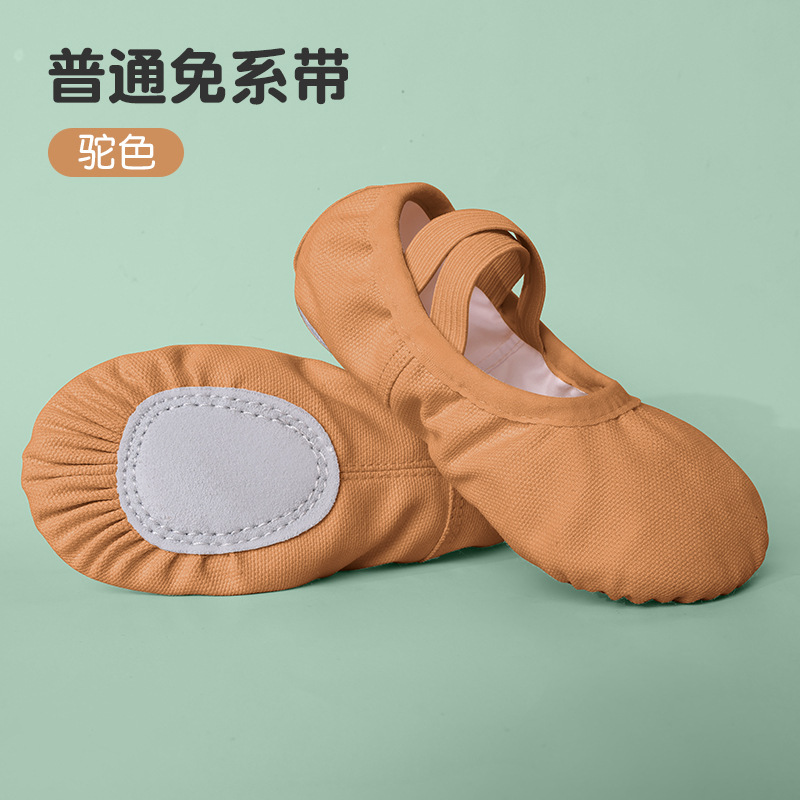 Picture of Children's Dancing Shoes No Straps Leather Toe Girls Dancing Shoes Practice Shoes Adult Children's Girls' Yoga Shoes Ballet