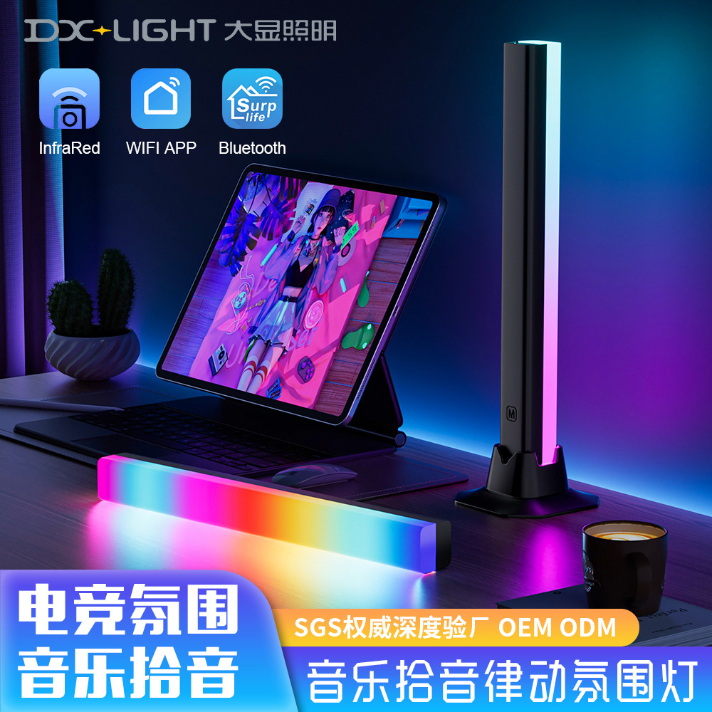 Cross-Border Competitive Rgb Desktop Decoration Atmosphere Light Led Music Voice Controlled USB Light Infrared Bluetooth App Pickup Light