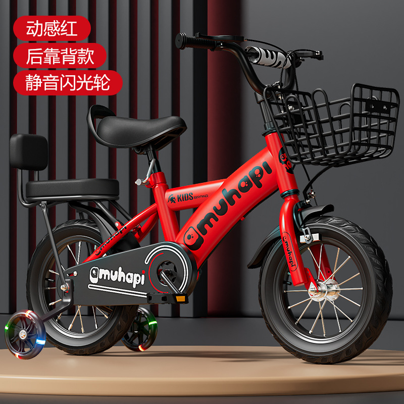 Picture of Children's bicycles: 12-inch strollers, 16-inch bicycles, 20-inch children's student bikes, 2-8 years old, and children's bikes