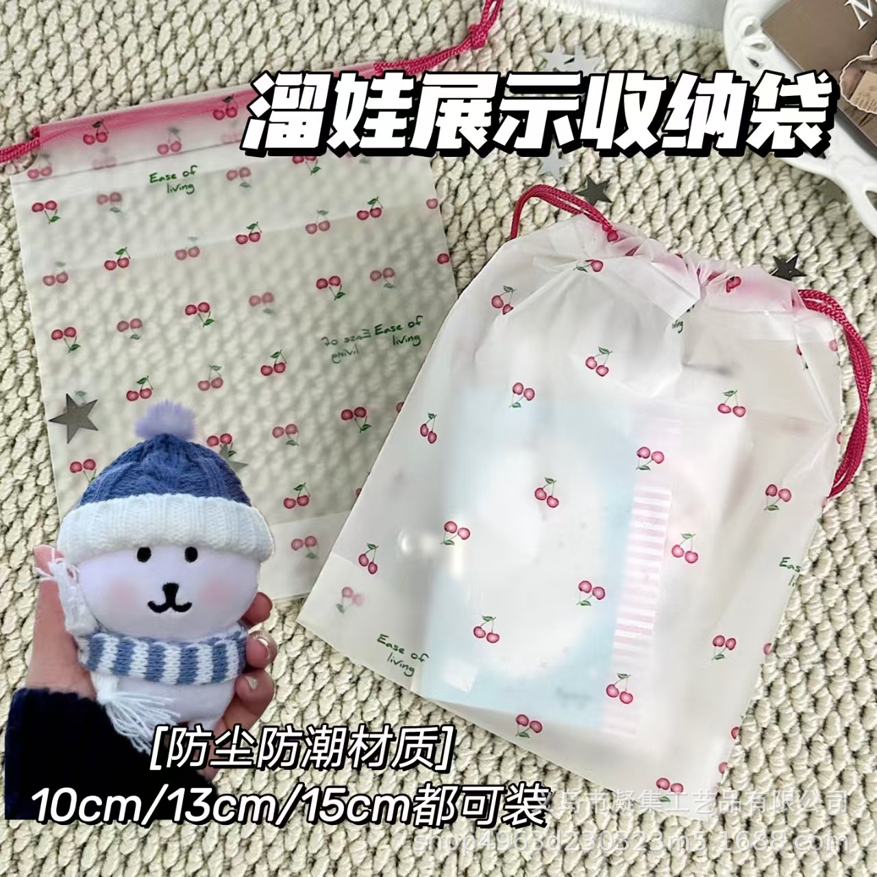 Ins Style Baby Walking Display Storage Bag, Card Handbag, Gift Packaging Bag, High-Looking Cultural and Creative Packaging Bag