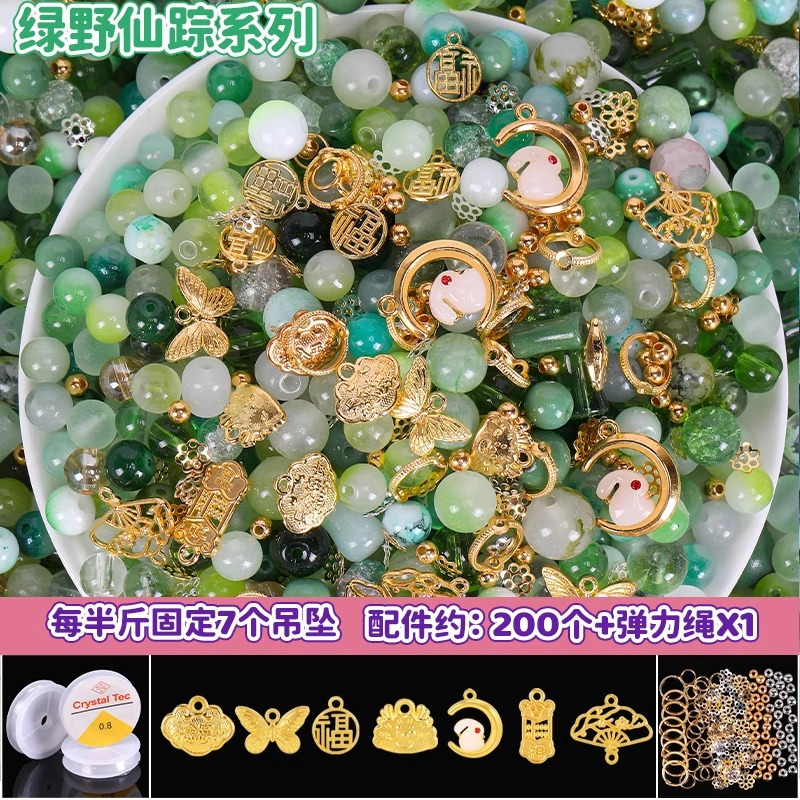 Picture of Crystal Glaze Antique Bodhi Beaded Beaded Bracelet DIY Accessories Necklace Children's Handmade Best Friend Student Crystal