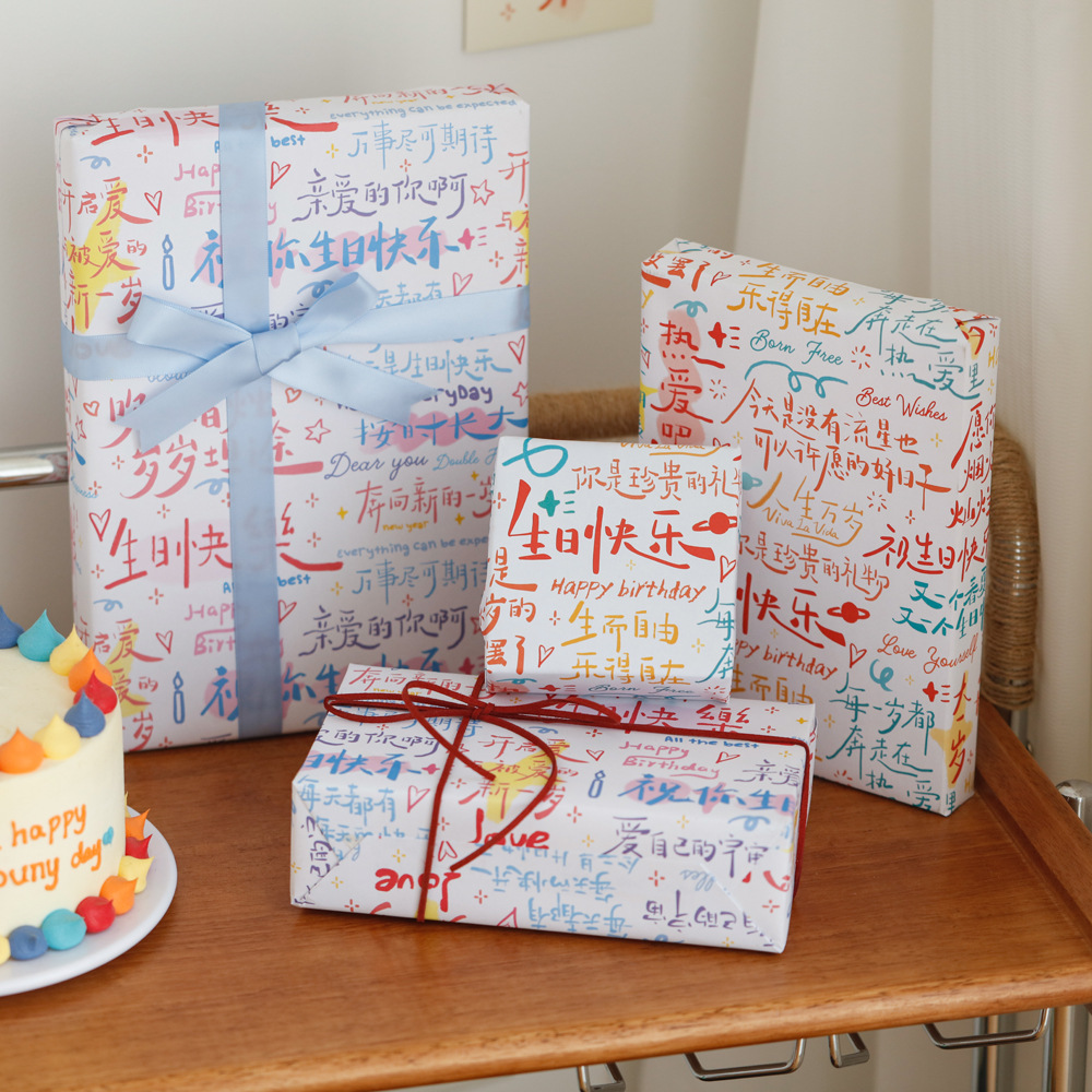 Birthday gift paper graffiti wind gift creative packaging paper large cartoon cute ins wind handmade material