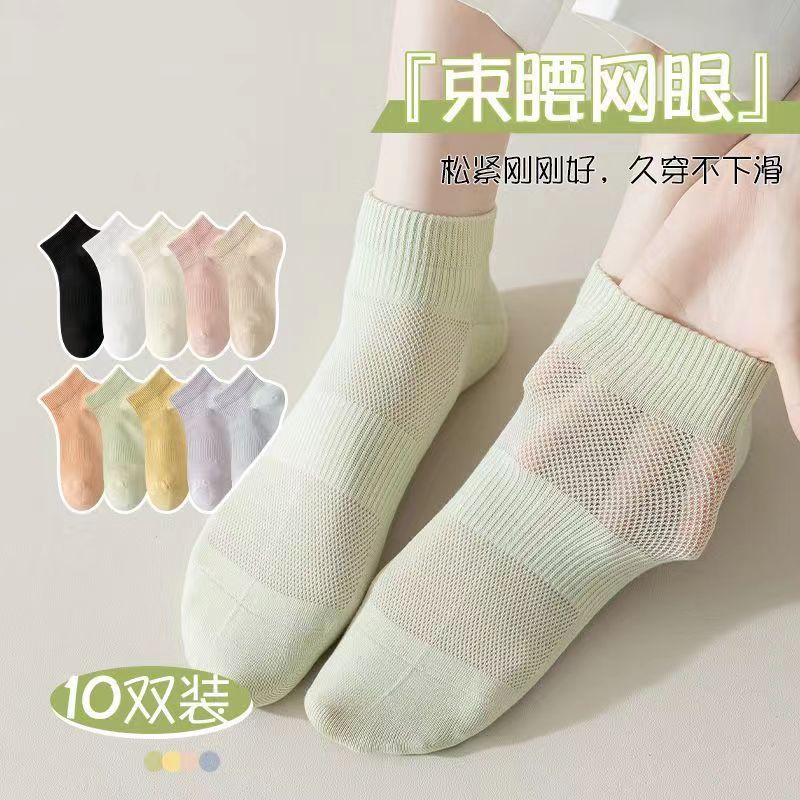 Picture of Solid Color Socks Women's Trendy All-match Boat Socks Macaron Color Short Socks Simple Short Socks Student Sports Socks Cotton Socks