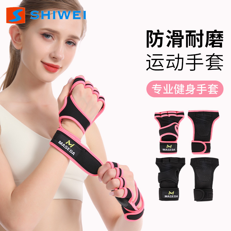 Non-slip wear-resistant sports weightlifting fitness gloves SBR extended strap palm protection riding gloves adjustable