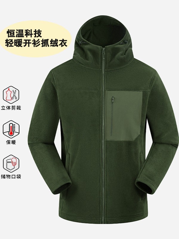 25 autumn and winter new stand-up collar hooded fleece jacket men's liner with fleece thickened outdoor polar fleece cardigan