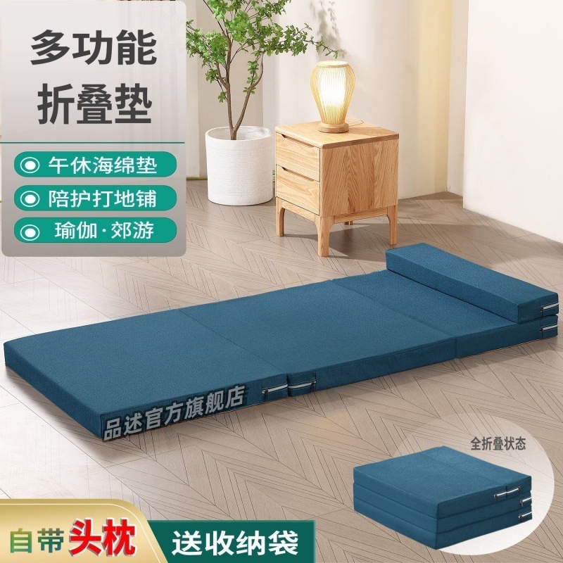 Picture of Nap Mat Folding Mattress Student Office Tatami Floor Lapping Artifact Car Sponge Mattress Lunch Break Mat