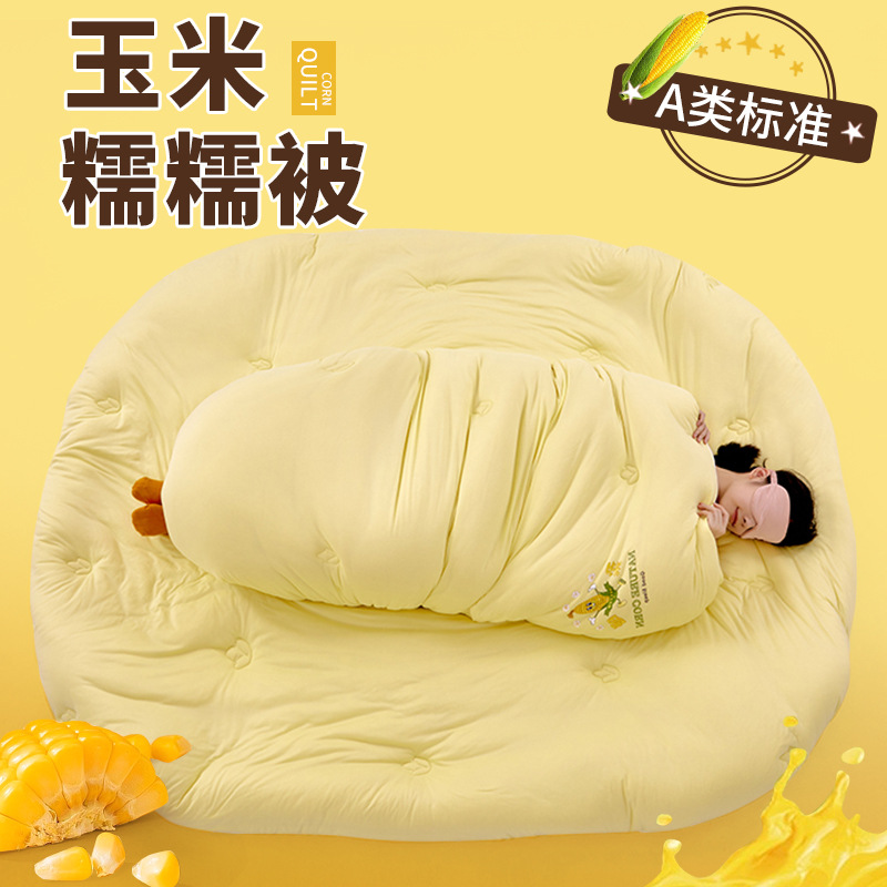 Picture of Corn fiber class A glutinous quilt spring and autumn quilt dormitory single student quilt thick warm winter quilt super soft quilt core