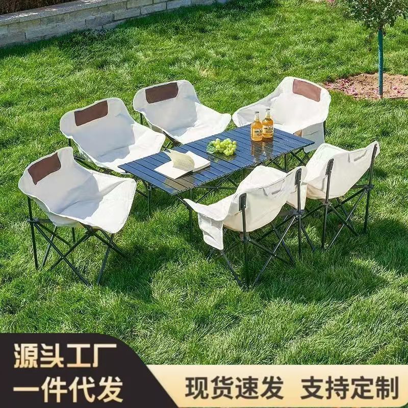 Outdoor Folding Table and Chair Set, a Complete Set of Camping Table and Chairs, Egg Roll Table, Portable Moon Chair, Barbecue Table, Picnic