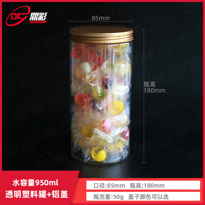 950ml scented tea nuts grains storage packaging sealed cans pet plastic cans 85 spiral transparent plastic cans