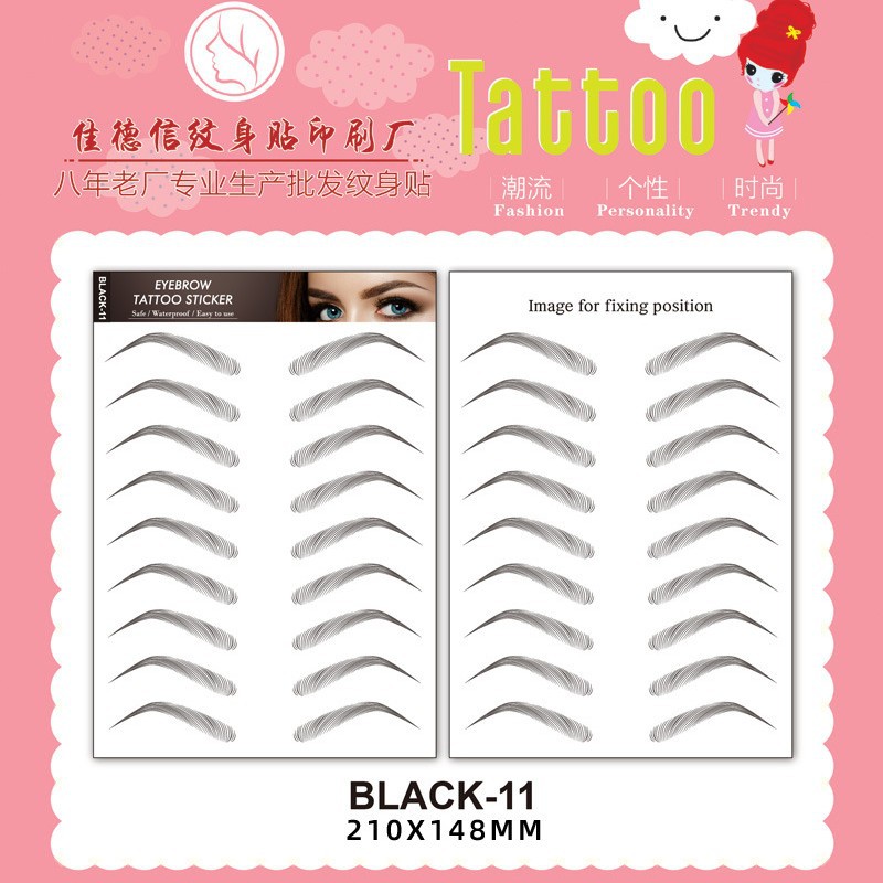 Picture of Eyebrow Tattoo Sticker Eyebrow Sticker Waterproof Simulation Lazy Eyebrow Internet Celebrity Male and Female Internet Celebrity Eyebrow Sticker Tattoo Eyebrow Sticker