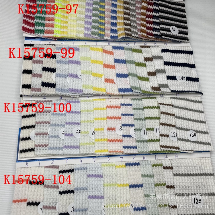 Knitted polyester-cotton waffle yarn-dyed fabric cotton wafer cotton yarn-dyed strip clothing shoes and hats waffle yarn-dyed horizontal