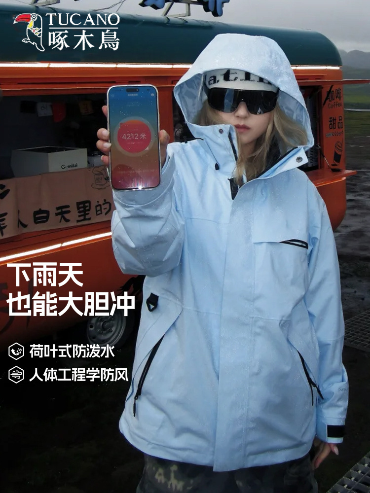 Woodpecker jacket for men and women 2025 new spring and autumn outdoor three-in-one windproof waterproof hiking jacket