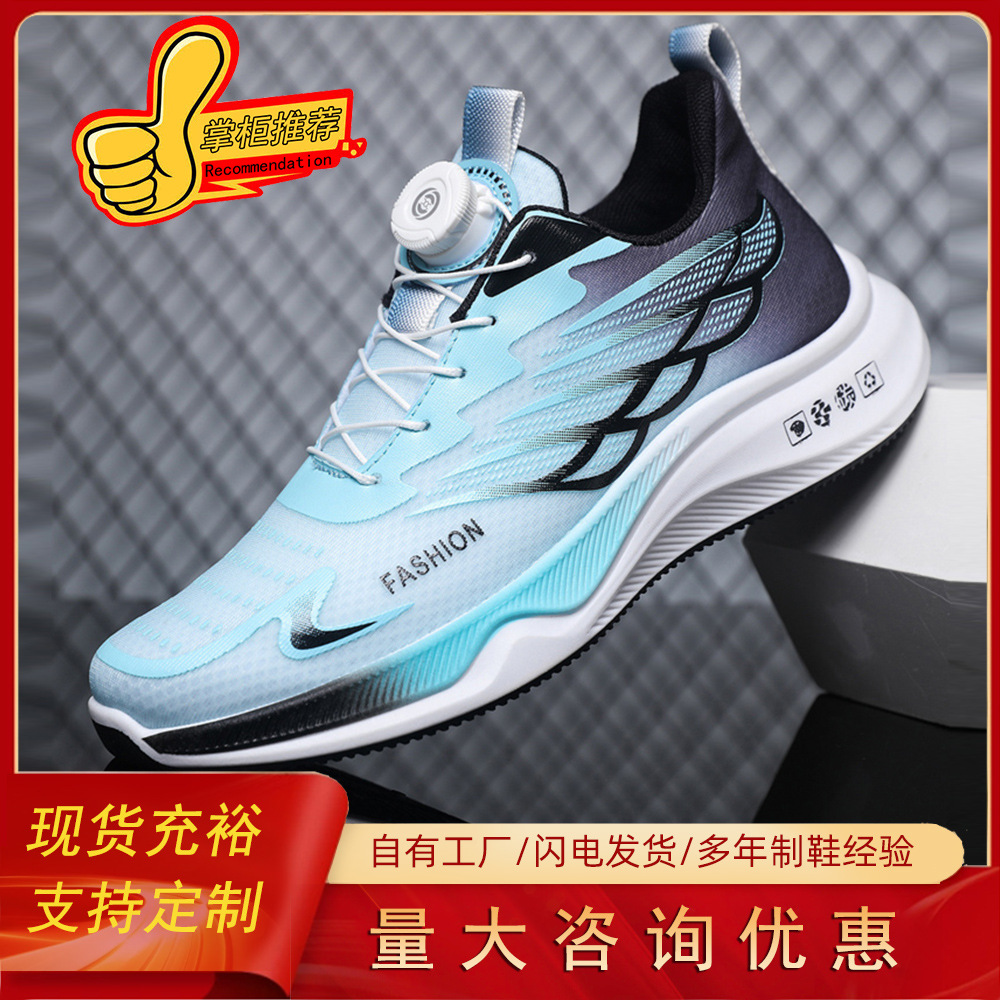 25 New Summer Mesh Thin Men's Shoes Casual Sports Shoes Button Fashion Trendy Versatile Student Running Shoes