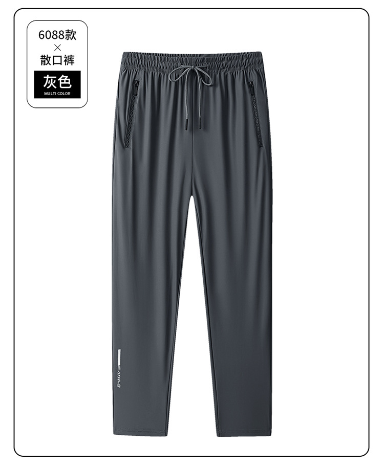 Picture of Ice Silk Pants Men's Summer Thin Men's Casual Pants Breathable Leg-Tie Loose High-Elasticity Quick-Drying Air-Conditioned Sports Pants
