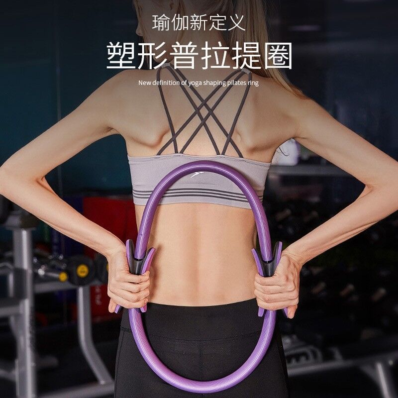 Picture of Pilates ring yoga ring yoga resistance ring magic ring open back ring fitness equipment sports manufacturers wholesale cross-border