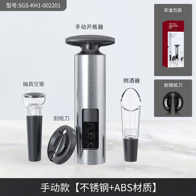 Picture of Kolitong Pen-shaped Air Pressure Bottle Opener Foreign Trade Spot Wine Wine Pen-shaped Air Pressure Bottle Opener