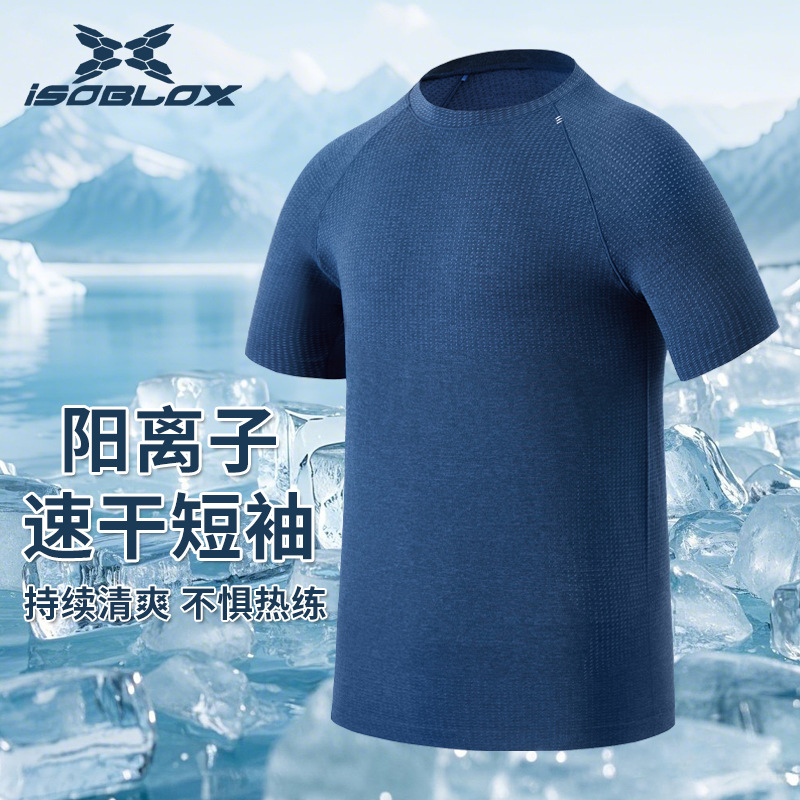 Men's Quick-Drying Short-Sleeved Outdoor Breathable T-Shirt Summer Casual Versatile Sports Running Lulu Top Breathable and Quick-Drying