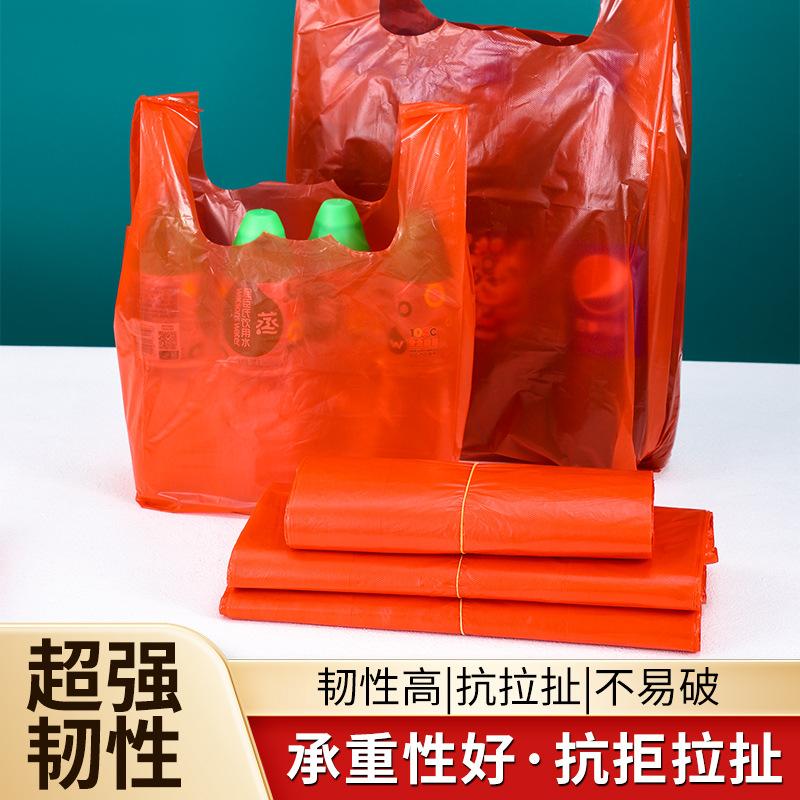 Thickened vest bag vegetable market fruit and vegetable packing bag supermarket shopping bag portable vest bag convenient bag wholesale generation