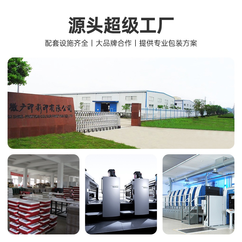 Picture of Fixed Juice Drink Color Box Honey Milk Packaging Box Corrugated Food Gift Box Double-Sided Color Printing Middle Parted Carton