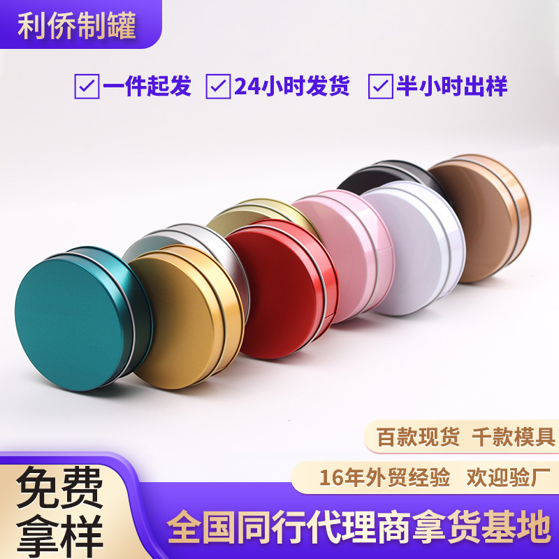 in stock window jar round tin can watch tinplate box dice badge commemorative coin tinplate can packaging