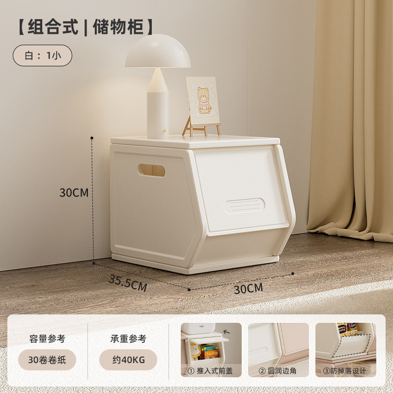 Picture of Thickened Plastic Furniture Baby Clothes Toys Picture Books Living Room Combination Storage Children's Storage Cabinet Integrated