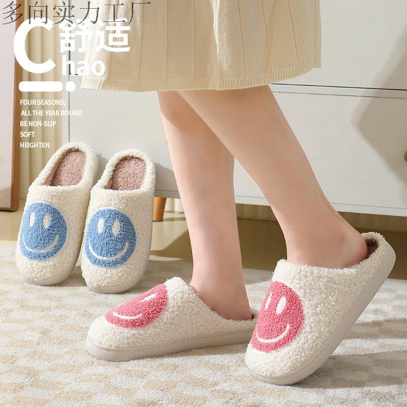 New smiling face Korean version of autumn and winter male and female couple cotton slippers home indoor cute thick-soled cartoon non-slip slippers