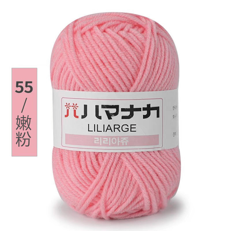 Picture of 4 Strands of Milk Cotton Wool Doll Blanket Baby Baby Sweater Shoes and Hats Crochet DIY Knitted Bag Wholesale