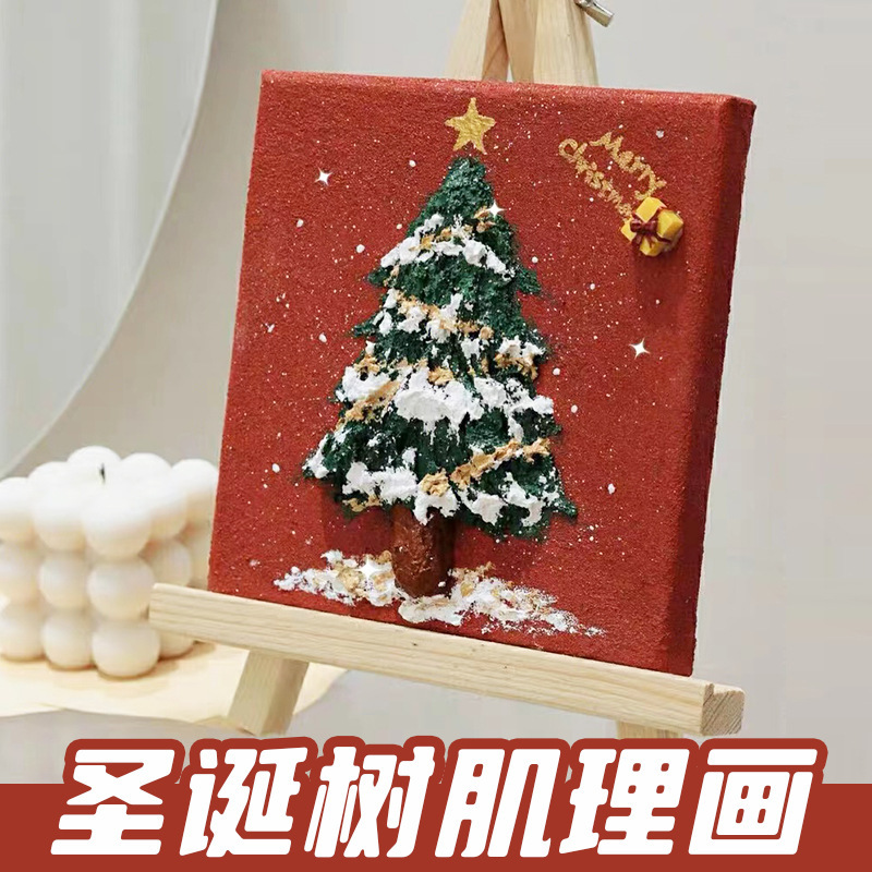 Picture of diy material package quartz sand Christmas texture painting 3D three-dimensional non-digital oil painting Christmas tree handmade decorative painting