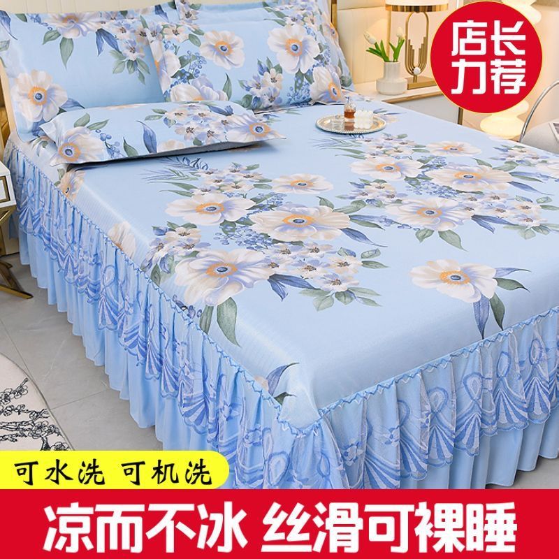 Summer Bed Skirt Ice Silk Mat Three-piece Set Lace Lace Cool Breathable Air Conditioning Mat Folding Soft Cool Rattan Mat